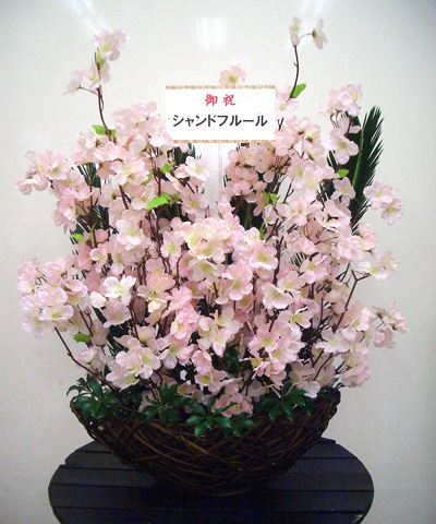 桜アレンジメント 期間限定 オリジナルバルーンスタンドの花屋 シャン ド フルール 東京都新宿区